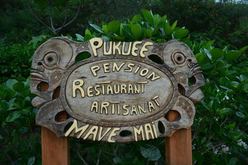 Pension Restaurant "Pukue'e" 4